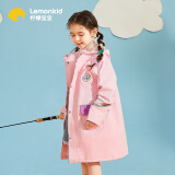 lemonkid儿童雨衣男童小学生雨披女童幼儿园雨具中大童带书包位雨衣