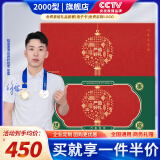 中首粮礼品卡端午节礼品册可兑中粮米面粮油大礼包水果礼盒粽子提货卡券 中首粮 2000型 五福临门