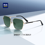 海澜之家（HLA）偏光太阳镜 型男方框眼镜 开车驾驶遮阳专用墨镜男 201
