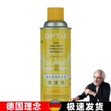 野鸽DPT-5探伤剂着色剂3瓶装渗透探伤剂大量现货着色渗透剂ty 清洗剂一瓶