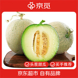 京觅山东玫珑网纹瓜 3-4粒 净重8.5-9斤 甜瓜蜜瓜 新鲜水果源头直发