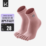 Keep瑜伽袜防滑分指女五指袜夏季室内专用地板运动舞蹈袜 基础款烟粉