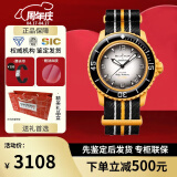 宝珀（blancpain）XS.WATCH联名款五十噚系列腕表男女机械手表42.3mm生日节日送礼 SO35P100太平洋
