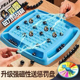 潮寅玩具踩雷磁力珠感应棋磁铁感应棋盘对战棋儿童双人对战益智玩具 【四人对战】32磁珠+棋盘+惩罚盘