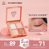 3CE四色眼影盘半糖粉钻DIAMONDGLINT粉钻盘哑光生日礼物送女友