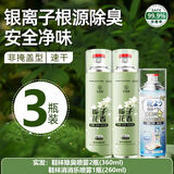 范泳辰鞋袜除臭喷雾鞋子除臭剂去脚臭抑杀菌防异味持久清香型学生 980ml栀子花香2瓶+小瓶（蓝瓶）