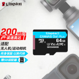 金士顿（Kingston）64GB TF（MicroSD）存储卡 无人机/运动相机 内存卡U3 V30 A2 4K 读速200MB/s兼容手机/行车记录仪