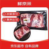 鲜京采【冰鲜牛肉】澳洲谷饲牛腩400g  原切生鲜鲜肉 京东自有品牌