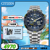 西铁城（CITIZEN）手表男日韩表蓝天使光动能电波钢带运动情人节礼物JY8078-52L