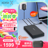 小盘(XDISK)16TB移动硬盘USB3.2企业级桌面硬盘TypeC外接电脑电视游戏硬盘金属3.5英寸家庭数据仓库