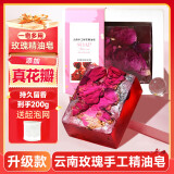 佰萃莱云南手工鲜花精油皂玫瑰官方香皂清洁洗脸洗澡肥皂男女士伴手礼