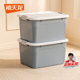 禧天龙禧天龙塑料书籍收纳箱搬家整理箱55L 冰河灰 1个装 不带轮