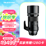 奥林巴斯（OLYMPUS）M.ZUIKO DIGITAL ED 300mm F4.0 IS PRO 远摄定焦镜头 微单镜头 五轴同步防抖