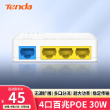 Tenda腾达 4口百兆poe交换机 POE受电一进两/三出 S204PD