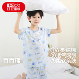 红豆儿童睡衣纯棉夏季薄款空调服男女童短袖套装中大童家居服3321 165