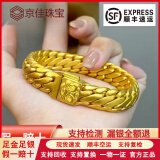 京佳金包银三马鞭手链醒狮鲁班扣男士手链新款时尚潮流新年生日爸礼物 母亲节礼物包金3.5克三沙马鞭手链重约57克