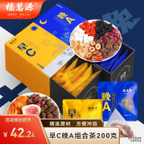 福茗源花草茶桑葚枸杞茶200g柠檬刺梨水果茶早C晚A组合网红茶包礼品