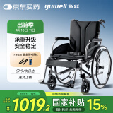 鱼跃(yuwell)轮椅车H065C老人医用折叠手动轮椅铝合金加强承重加座宽