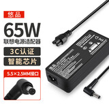 悠品联想笔记本充电器20V3.25A电脑电源适配器S405 S410 S415 S435 G460电源线65W圆口5.5*2.5