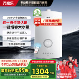万家乐16升燃气热水器【家电国家补贴至高20%】变频水伺服静音节能恒温增容防冻以旧换新JSQ30-16DS8(F)