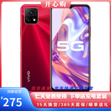 vivo Y31s二手  5G手机 5000mAh大电池 90Hz高刷护眼屏 二手手机【现货速发】 宝石红  6G+128G【全网通 / 5G】 95新