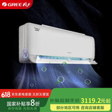 格力（GREE）大1匹 云舒氧 新一级能效 变频冷暖 鲜氧新风 壁挂式空调挂机 KFR-26GW/NhHf1BAj