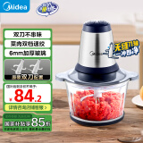 美的（Midea）绞肉机家用绞馅机 碎肉机 电动多功能料理搅拌机打肉机饺子肉馅辅食蒜蓉机搅肉机MCE1803C 约2L