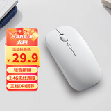 XVVMI2025新款【可充电丨超静音】无线鼠标蓝牙办公游戏云电脑台式机蓝牙鼠标适用苹果VIVO笔记 蓝牙旗舰版【蓝牙双模+充电+静音】纯净白