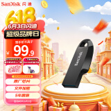 闪迪（SanDisk）256GB USB3.2 U盘 CZ550黑色 安全加密 数据恢复 学习办公电脑车载 小巧便携 高速大容量优盘