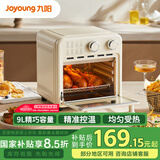 九阳（Joyoung）电烤箱空气炸锅家用多功能9L精准定时控温专业烘焙易操作烘烤面包家用 KX10-VA180