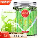 福茗源 小叶苦丁茶青山绿水四川峨眉山嫩芽茶叶新茶花草养生茶罐装100g