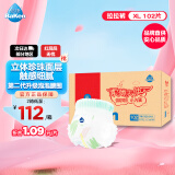 倍康Baken柔薄天使悦享装拉拉裤XL102片(12-17kg)【品牌直供 安心品质】