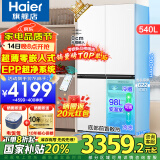 海尔（Haier）超薄零嵌入式冰箱540升四开门双开门十字门家用白色冰箱一级能效双变频底部散热以旧换新补贴 零距离嵌入+阻氧干湿分储+EPP超净+全温区变温