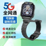 小天才盖世儿童电话手表智能防水定位视频插卡学生儿童手表6-12岁少年z6sz 黑 无游戏+大电池+多重定位+禁用