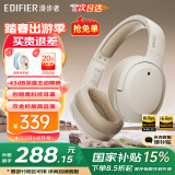 漫步者（EDIFIER）【王一博代言】W820NB双金标主动降噪无线头戴式蓝牙耳机游戏音乐运动学生网课耳麦适用于安卓苹果 【升级版】云岩白+彩色耳机包