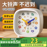 码仕闹钟儿童学生简约方形指针夜光贪睡懒人夜灯床头钟C301-6十二生肖
