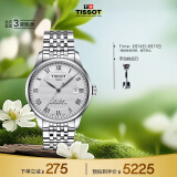 天梭（TISSOT）瑞士手表 力洛克系列腕表 钢带机械男表 T006.407.11.033.00