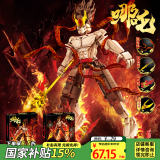 乐爱祥高难度哪吒积木拼插模型魔童降世哪吒2兼容乐高积木生日礼物
