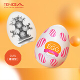 TENGA一次性飞机杯egg蛋原装进口男用自慰套成人情趣用品玩具