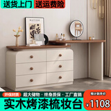 耐禾2025新款卧室中古奶油风梳妆台简约现代胡桃木斗柜一体实木化妆桌 胡桃木120妆台+六斗柜（无镜）