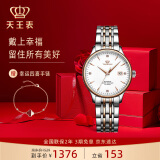 天王（TIAN WANG）手表男士钢带自动机械表商务腕表女情侣国表防水520礼物5876 【优雅显白】玫瑰金机械女表