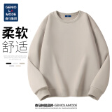 GENIOLAMODE卫衣男日系纯色休闲圆领长袖上衣学生青少年日常百搭衣服