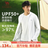骆驼（CAMEL）冰感防晒防紫外线男户外运动皮肤衣 J13BASLX002A 无际白 XXXL