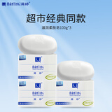 满婷（MANTING）除螨清新洁净香皂洗脸洁面皂男士女士沐浴爽肤肥皂深层清洁除螨皂 滋润柔肤皂 100g 3块