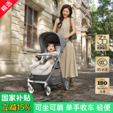 宝宝好726椰子灰Plus口袋推车轻便婴儿车0-6岁用折叠可坐可躺带减震推车
