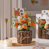 柏爱柿柿如意生日礼物女永生花摆件花束元旦乔迁年宵花圣诞新年跨年