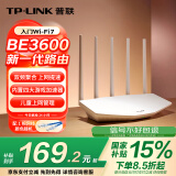 普联（TP-LINK） BE3600 WiFi7千兆双频无线路由器 双频聚合 智能游戏加速 儿童上网管理 易展Mesh 7DR3610