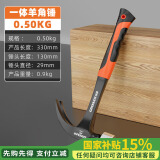 绿林（GREENER）羊角锤一体成型铁锤木工专用榔头钉锤家用锤子工具0.5kg