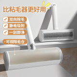 LYNN宠物除毛器 狗毛猫毛清理器粘毛器滚筒床单沙发地毯静电除毛刷子