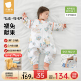 贝肽斯婴儿睡袋防惊跳春夏季新生儿童空调防踢被分腿宝宝睡袋幼儿连体衣 夏季（前4后2 26℃以上）福兔 M码 建议身高80-95cm